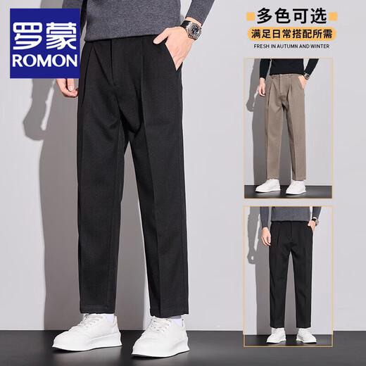 ROMON high-end woolen casual pants men's autumn new loose straight business trendy suit nine-minute long pants autumn and winter dark gray 32