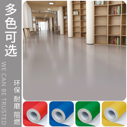 Junyuexi PVC plastic carpet home living room floor mat commercial large area fully paved bedroom bedside waterproof anti-slip room available 1.8mm pure gray solid full plastic anti-slip flame retardant environmentally friendly wear-resistant 2m*2.5m (5 square meters)