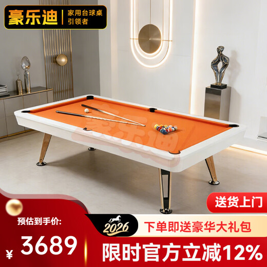 Holladi American pool table for home indoor standard black eight billiards hall commercial adult billiards hall special custom billiard table 7-foot MDF board-three-in-one-ball pick-up style. Consult customer service to customize the color of the table body and billiards.