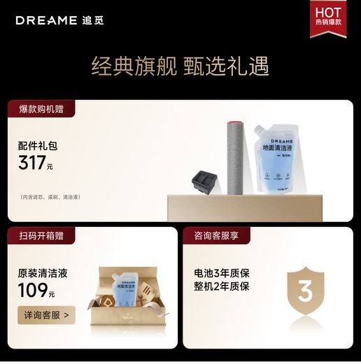 Zhuimi H20Ultra Tornado Floor Washing Machine Home Intelligent Washing, Mopping, Suction and Takeoff All-in-one Automatic Cleaning and Mopping Robot Sweeping Robot All-in-One Vacuum Cleaner Maternal and Infant Grade High-Temperature Washing and Drying