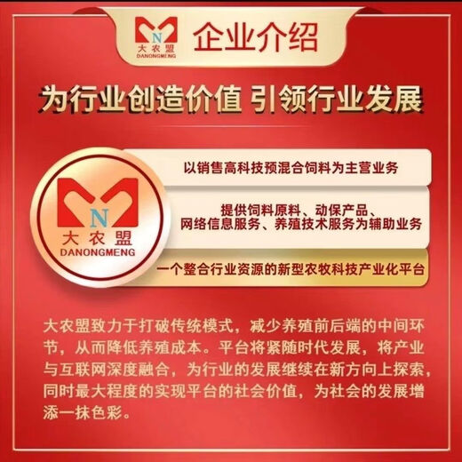 Shuangmeng dual-core drive 2 piglet core premix improves feed intake and feed conversion rate, high feed 3 bags of 5kg bags