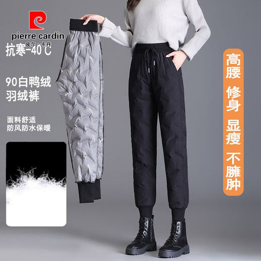 Pierre Cardin Waterproof Down Pants Women's Outerwear High Waist Thickened Warm Cotton Pants 2025 New Women's Leg Pants Regular Style Height 150-164CM Waterproof, Antifouling and Oilproof L 80-95Jin Jin is equal to 0.5 kg