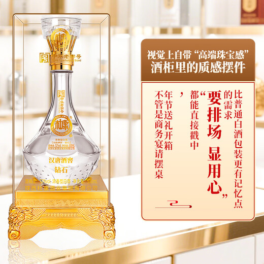 Baishui Dukang strong-flavor liquor gift box, wedding banquet, please drink for yourself, holiday gift, welcome wine, 52%, 500mL, 6 bottles, Hantang Wine Cellar Diamond