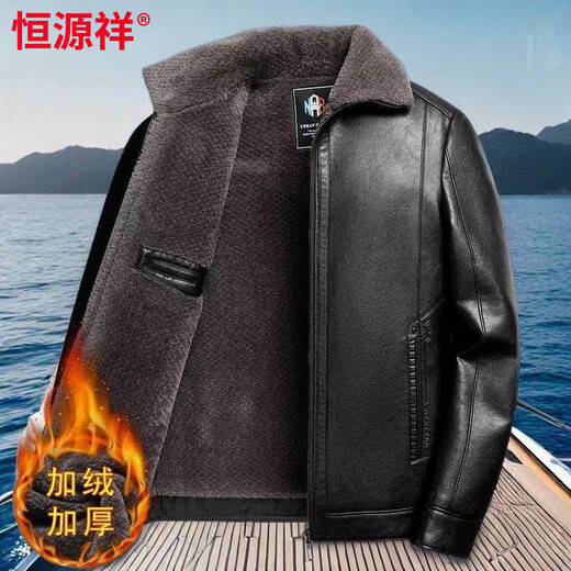 Hengyuanxiang middle-aged and elderly men's dad thickened leather jacket and velvet winter jacket all-in-one middle-aged and elderly warm winter leather jacket black fur all-in-one XL 180 recommended 125-140 Jin Jin equals 0.5 kg
