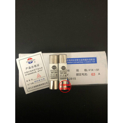 Zhenghao RO16 R016 RT18-63RT14 14X51 fuse core low voltage fuse 63A 380V 25A