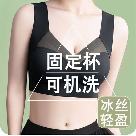 BIBK German quality all-in-one fixed latex cup underwear, seamless ice silk thin section, beautiful back and chest, no wire rims for sports, skin color L 80-100Jin Jin equals 0.5kg