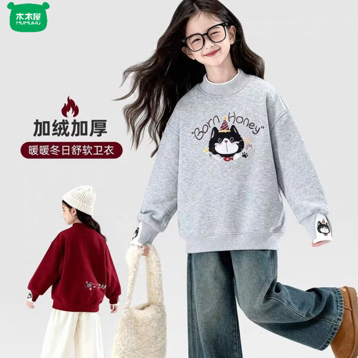 Wooden house girls' velvet sweatshirt autumn and winter 2026 new style children's clothing medium and large children's thickened tops children's clothing winter clothing red 110 cm