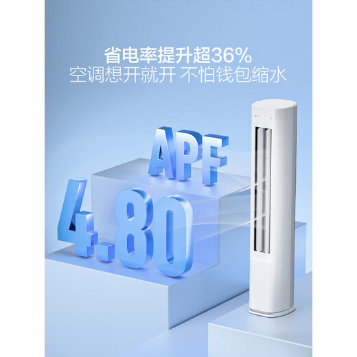 Aire acondicionado Haier Conjunto de aire acondicionado para tres habitaciones y una sala de estar Unidad de gabinete vertical/enfriamiento y calefacción colgado Nuevo nivel de eficiencia energética Convertidor de frecuencia CC completo Enfriamiento y calefacción Control inteligente Gabinete de aire acondicionado y juego de colgado Jingyue + Ahorro neto de energía Unidad de gabinete de 3 HP + Unidad de colgado de 1,5 HP*3