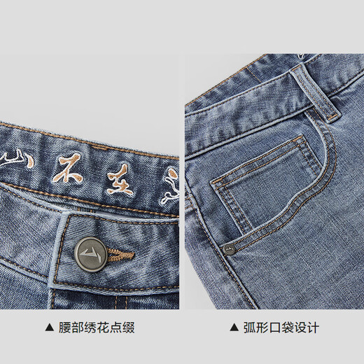 Hai Lan House (HLA) Jeans Men's 26 Spring New Style High Washing Technology Embroidered Text Fashionable Men's Long Pants Blue Gray Cow Transition Color (Light) 12 29 /165 Recommended 54~56kg