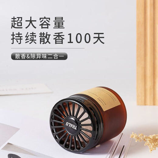 Car aromatherapy solid balm car ornaments car perfume long-lasting light fragrance car osmanthus air freshener men lemon bottle