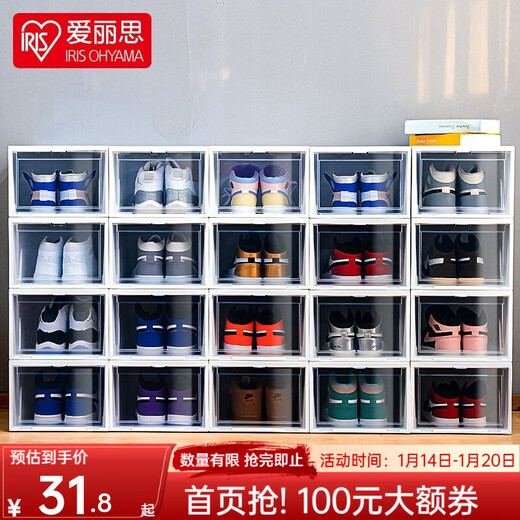 IRIS shoe box aj shoe box figure transparent storage box shoe rack storage box shoe cabinet men's sneakers and leather shoe finishing wire 40 yards can be filled with a height of 13cm 2 pieces