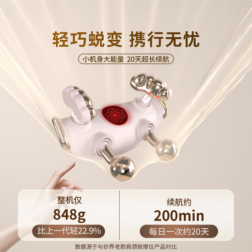 Miaojie R7 electroplated gold hand, shoulder and neck massager, cervical spine massager, red light hot compress trapezius muscle, waist, back, neck and legs, simulated human hand kneading, birthday, New Year's gift for men and women, gold
