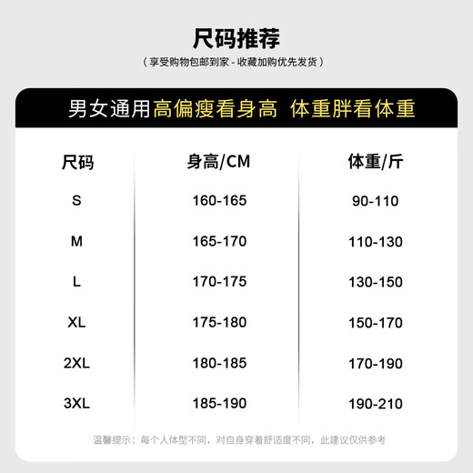 Mark Huafei Jacket Men's Winter Thickened Cotton Coat Retro Fake Two-piece Jacket Men's Bread Jacket Down Jacket Black L