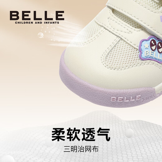 Belle Children's Shoes 26 Spring New Boys Toddler Shoes Girls Sports Shoes Casual Shoes Baby Shoes Beige/Green 24