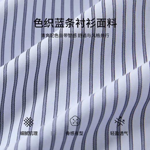 Xiangying Blue Striped Shirt Women's Long Sleeve 2026 Spring New Lapel Shirt Design Niche Waist Top Route Blue S