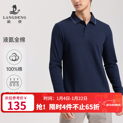 Langdeng Liquid Ammonia Cotton Pure Cotton POLO Shirt Long Sleeve 2025 Autumn New Style Lapel Solid Color Lapel T-shirt for Men Dark Blue L (175/92A)