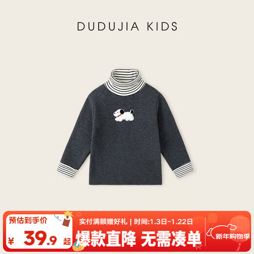 Dudujia Circulating Fever Boys Half Turtle Collar T-shirt Autumn and Winter Girls Bottoming Shirt Antistatic Baby Long Sleeve T-Winter New Dark Hemp Gray 100