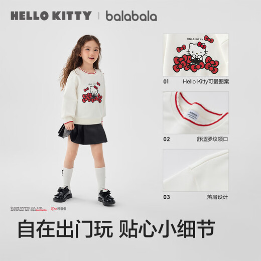 Balabala girls sweatshirt 2025 spring and autumn top cute HelloKittyIP mall same style 201125121007