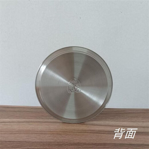 Yong Huan Pot Cover Kitchen Large Soup Bowl Round Bucket Cover Oil Can Basin Cover 304 Stainless Steel Cover No. 14 Cover 1