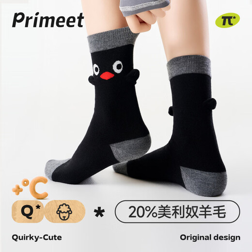 Pami 20% Merino Black Socks Women's Autumn and Winter Thickened Warm Mid-calf Socks with Birkenstock Shoes Pile Socks Cute Penguin-Pack 4 pairs One size fits all (suitable for sizes 36-39)