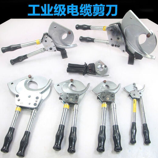 Yusenyi J40J52J75J95 ratchet cable scissors manual cable cutters gear scissors copper and aluminum cable armored scissors J75 cable scissors (high-quality telescopic)