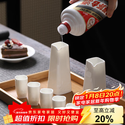 Su Shi ceramic mutton fat jade porcelain white wine cup set wine divider wave wine set two pots six cups exquisite gift box
