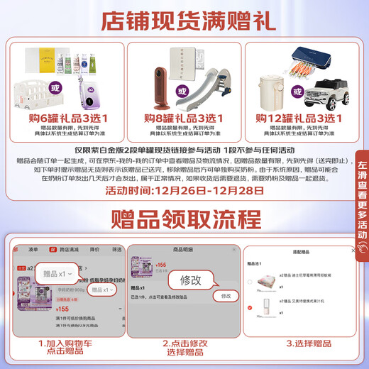 A2 Milk Powder Purple Platinum A2+DHA Infant Formula Milk Powder 2 Stage (6-12 Months) 900g New Zealand Grass Fed Certification
