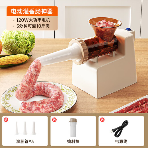 Yunmanqing Electric Sausage Enema Home Fully Automatic Sausage Enema Can Meat Sausage Sausage Casing Tool Sausage Machine Artifact Electric Ivory White