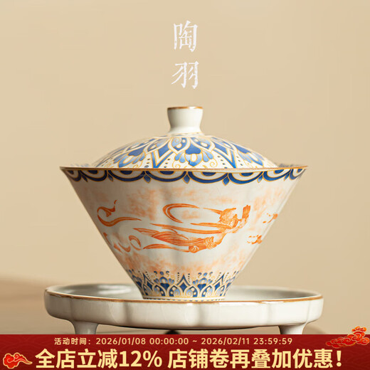 Tao Yu imitation Song Dynasty Ru Kiln Dunhuang Feitian bamboo hat Sancai bowl anti-scalding household Kung Fu tea set large capacity ceramic tea bowl Imitation Song Dynasty Ru Kiln Dunhuang Feitian bamboo hat bowl