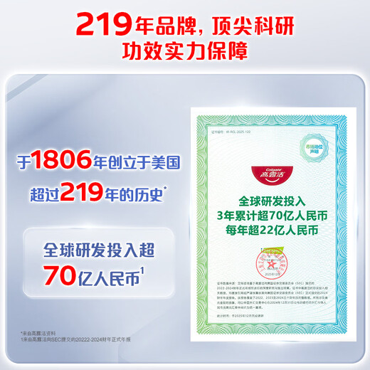 Colgate comprehensive anti-cavity toothpaste large capacity 4 bottles fresh mint 500g + super refreshing mint 500g new and old packaging random