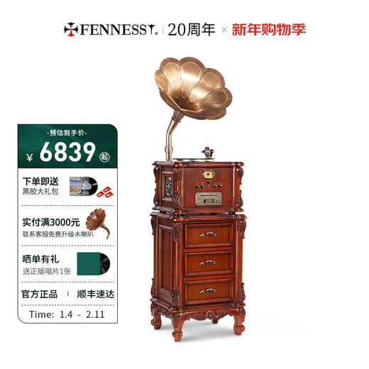 Vannessy European retro antique 62X gramophone vinyl record player old-fashioned record player with CD subwoofer living room Bluetooth audio British brown drawer turbine version (copper horn)