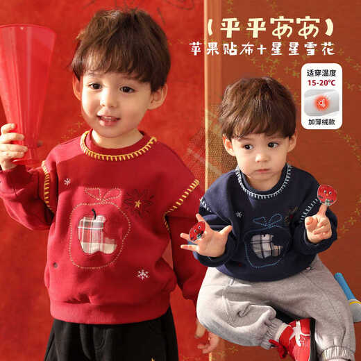 LUSON baby boy baby velvet red sweatshirt 2026 new autumn and winter baby cute new year clothes