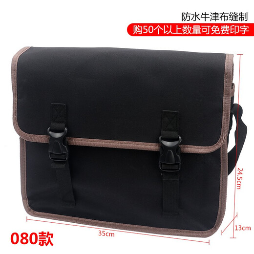 Agni shield electrician's tool bag canvas air conditioning repair shoulder Oxford thickened large storage tool bag single shoulder tool bag large size 081