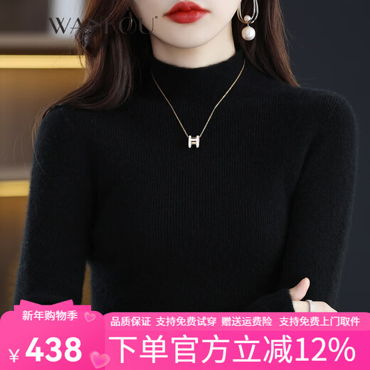 WANKOU Half Turtle Collar Cashmere Sweater Women's New Autumn and Winter Slim Fit Thickened Sweater 100% Cashmere Inner Warm Bottoming Shirt Women Black (Upgraded Gift Box Packaging) M Recommendation 90-110Jin Jin equals 0.5kg