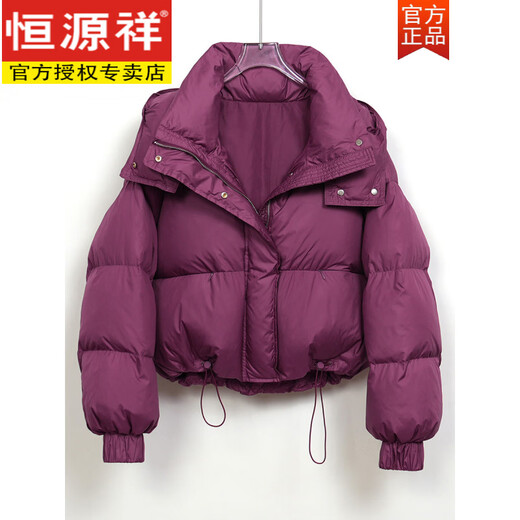 Hengyuanxiang New Down Jacket Women's Short 2025 Autumn and Winter Thickened Loose Hooded White Duck Down Small Bread Jacket Purple S 80-120Jin Jin equals 0.5 kg