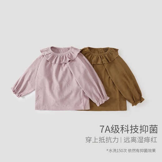 Bali Piggy Avocado Bamboo Fiber Baby Girl T-shirt Spring and Autumn Girls Long Sleeve Ruffle Clothes Four Seasons Children's Top Caramel 73
