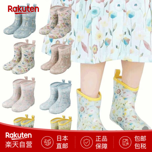 MIKIHOUSE Toddler Shoes Rapochet Rain Boots (15cm-20cm) Children's Long Boots Rain Shoes Waterproof Direct Shipping from Japan SS Sax (Swan Pattern) 16cm (6.4)