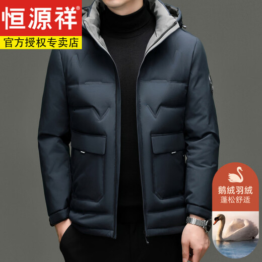 Hengyuanxiang's new 90 goose down down jacket short middle-aged business stand-up collar thickened casual warm winter men's jacket men's champagne color M