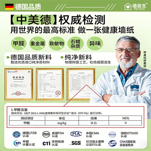 Zi Chen Same color as the wall wallpaper self-adhesive waterproof and moisture-proof wall covering ugly decorative anti-collision wall sticker wallpaper