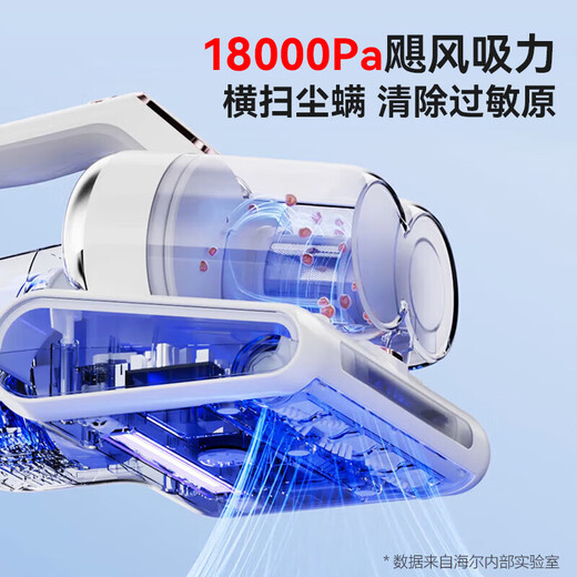 Haier Mite Remover Household Vacuuming and Mite Removal 18Kpa Sterilization All-in-One Machine Tool Car Sofa Bed Floor Cleaning Artifact Multifunctional Small Handheld Bed Absorbing Mite Dust Removal Haoyue White High Configuration 18Kpa 80,000 Strong Shots-CX5W