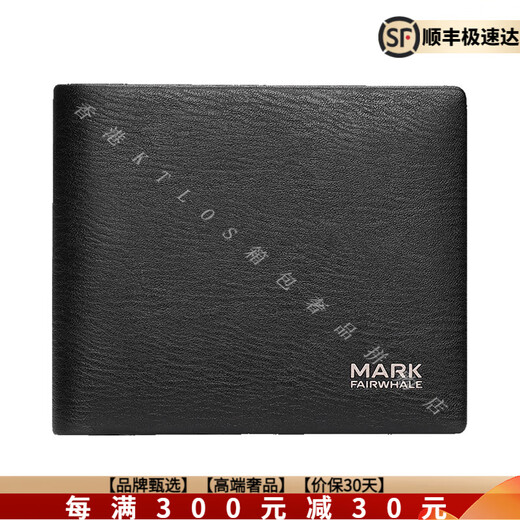 MARK FAIRWHALE【高端奢品】2025新款男士钱包短款真皮潮流商务时尚休闲卡包钱夹 黑色