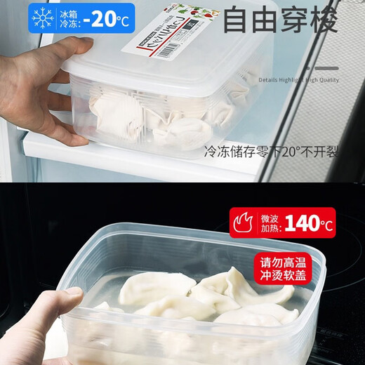Sungsa Japanese imported steamed buns, steamed buns crisper box, large-capacity dumpling pasta storage box, refrigerator refrigeration and freezing box 3000ml (pack of 3)