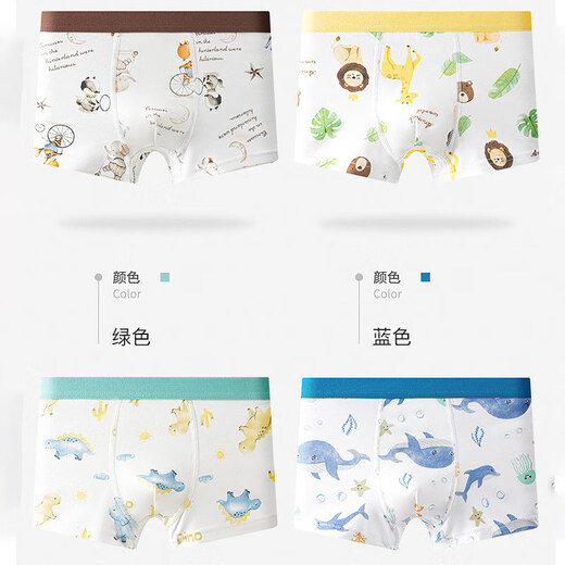 MiiOW boys' underwear, cotton children's boxer briefs, baby boy's 7A antibacterial, non-butt-holding developmental shorts 503, 4 pieces in total, one size fits all, M, recommended weight 25-35Jin Jin equals 0.5kg
