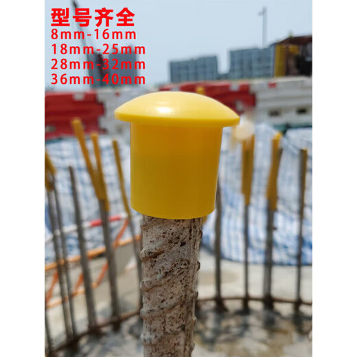 Hejiangong Steel Mushroom Cap Steel Pipe Plug Rebar Wire Head Protective Sleeve Threaded Rebar Protective Cap Mushroom Cap Steel Pipe 18-816 Steel Bar Selection 500 Pieces Red and Yellow Colors Random