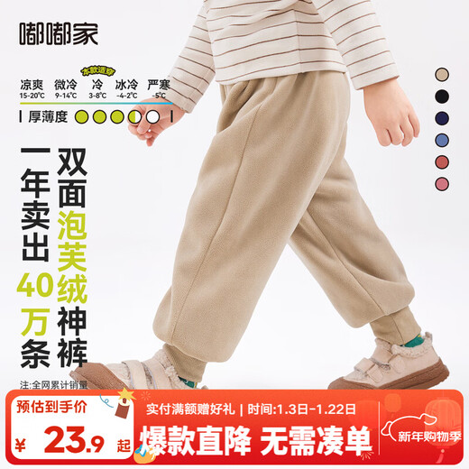 Dudujia Children's Clothing Baby Pants Autumn and Winter Children's Baby Large PP Pants Boys Cotton Pants Girls Plus Velvet Pants Winter Clothes Beige 90