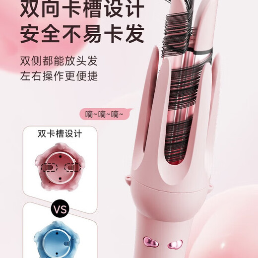 Dooraa hair changing curling wand three-in-one five-in-one 32mm 40 Minhuang flat fully automatic artifact large curling and straightening dual-purpose straight hair comb big wavy women 40 three-in-one curly hair/straight hair/egg roll clip-pink/32mm 32mm