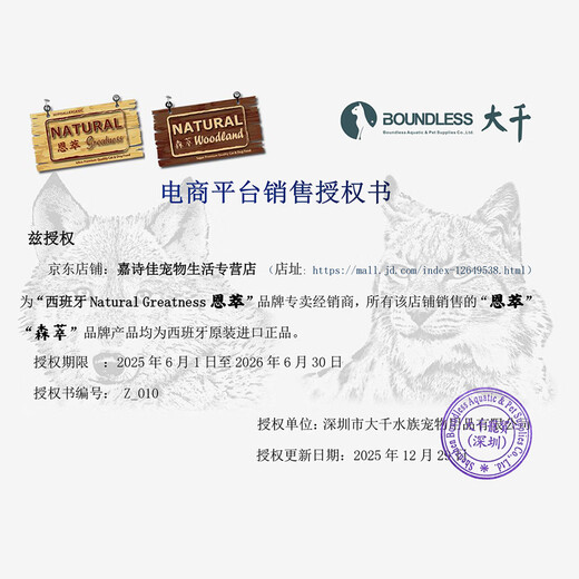 NATURAL greatness cat food ng rabbit meat cat food for young and adult cats full price natural food British short-haired puppet universal grain-free and hypoallergenic Spanish import rabbit meat 2kg small particles original split delivery 4 packs of 500g January 27