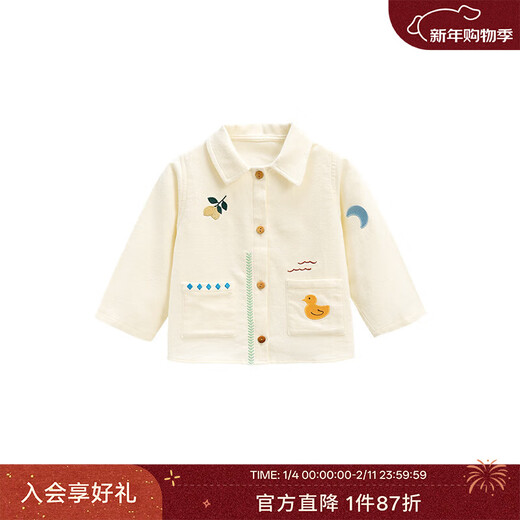 White wheat children's 2025 spring casual shirt girls pure cotton top boy baby embroidered lapel shirt off-white 80 cm