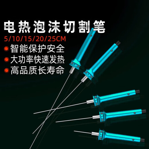 Eastern work product foam cutting knife hot melt pen electric heating cutting pen kt board cutting artifact cutting knife foam board cutter