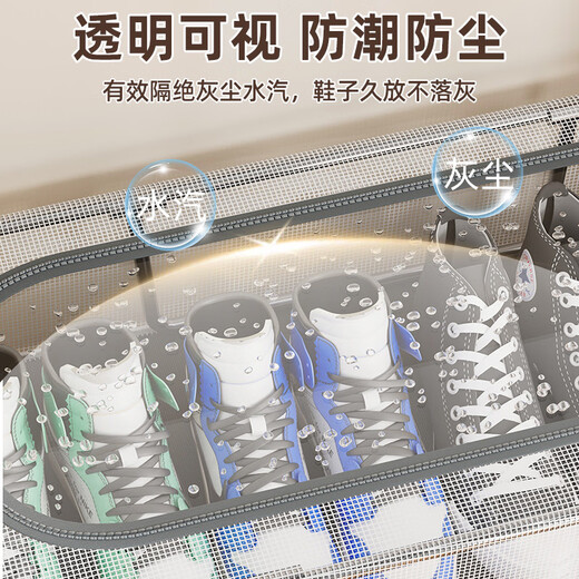 Fantasy shoe box shoe storage artifact space-saving shoe cabinet for storing boots transparent shoe box shoe support bed bottom foldable shoe rack for two people (more affordable than buying alone) medium size 2 pack + large size 2 pack plus